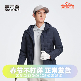 波司登2025秋季新款男短款轻薄连帽弹力舒适鹅绒轻暖羽绒服