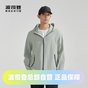 波司登2024防晒衣服男短款连帽抗紫外线休闲运动凉感舒爽薄款