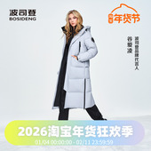 热卖 爆款 男女经典 波司登2024冬季 极寒鹅绒长款 户外过膝羽绒服