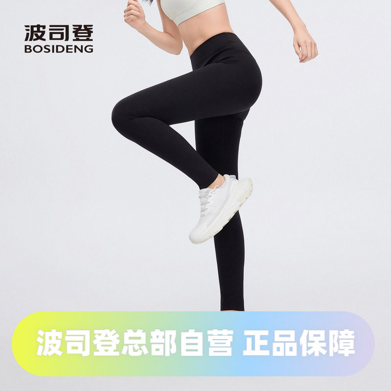 波司登夏季瑜伽裤打底裤鲨鱼裤女外穿收腹提臀健身显瘦