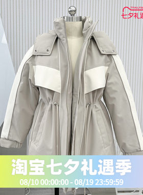 波司登冬季时尚女款中长派克风工装收腰可脱卸帽休闲外套羽绒服