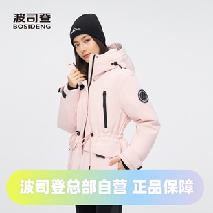 波司登2024冬季女一手长鹅绒加厚蓄热防风极寒羽绒服B40142322