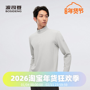 波司登2024男款户外轻薄中层打底衫磨毛舒服科技亲肤保暖衣