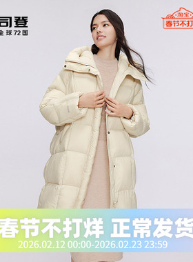 波司登羽绒服女2023新时尚休闲零压系列长款连帽外套B30145924XS