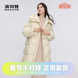 波司登羽绒服女2023新时尚休闲零压系列长款连帽外套B30145924XS