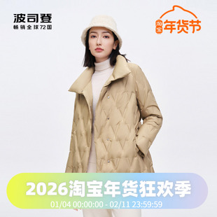 波司登2023收腰舒适气质鹅绒立领商务羽绒服女款秋冬B30134142