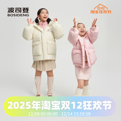 大耳狗合作款羽绒服波司登