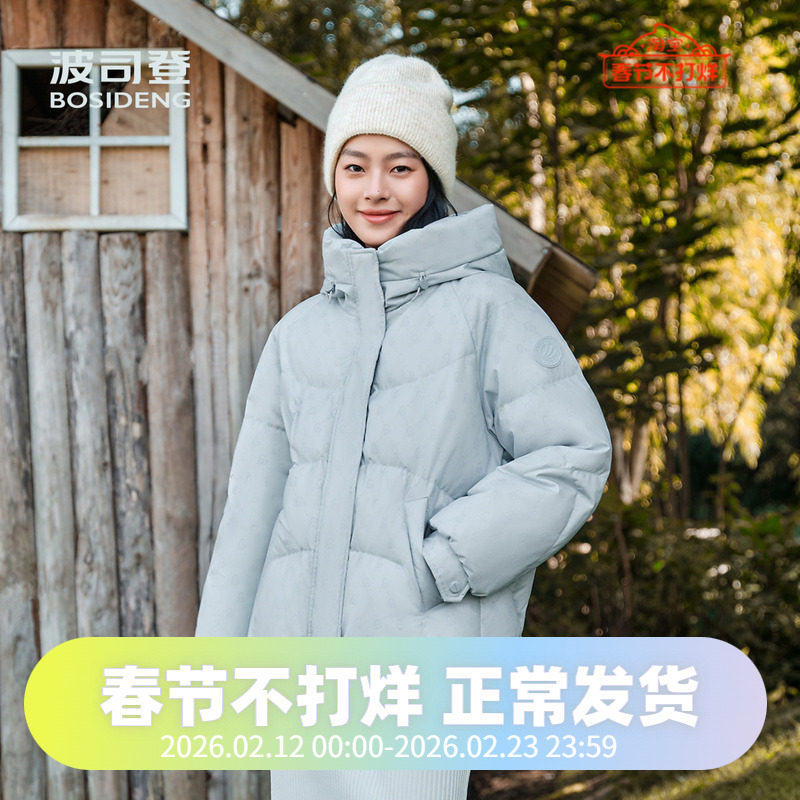 波司登2024冬女短款时尚多彩年轻廓形简约热销活力连帽休闲羽绒服
