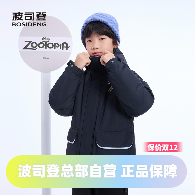 波司登2025新款羽绒服中性男女童同款疯狂动物城时尚潮流外套