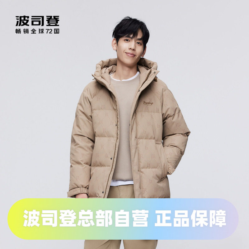 波司登羽绒服男休闲简约经典百搭连帽加厚保暖中长时尚老花外套