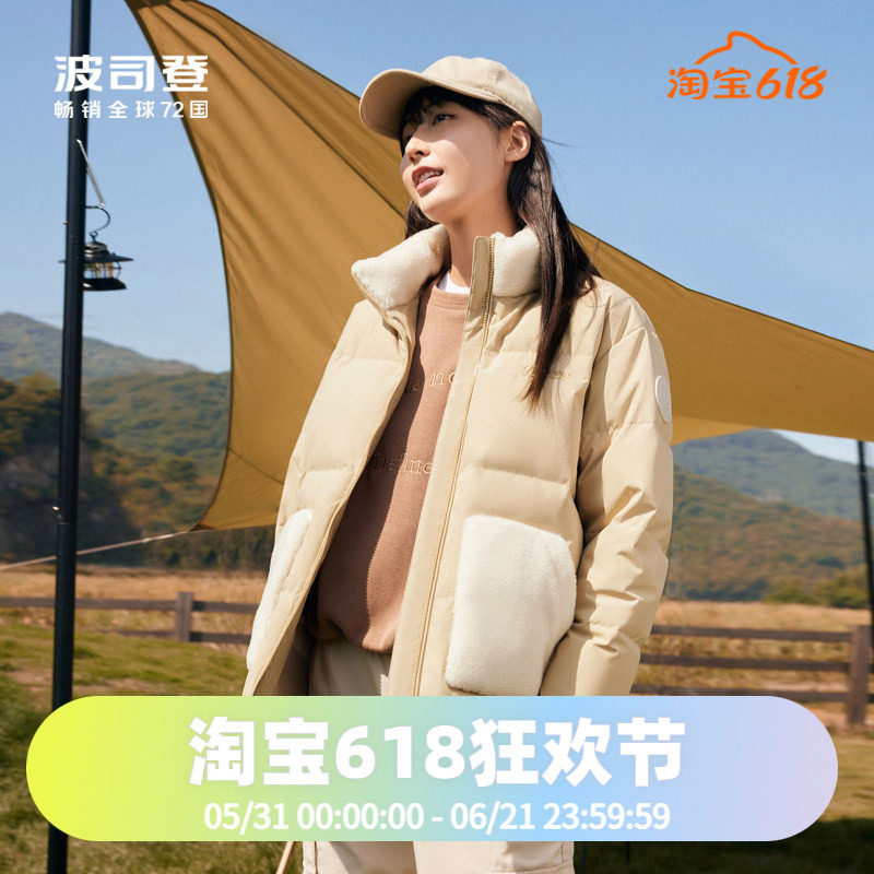 波司登2023时尚羊羔绒拼接露营风户外休闲短款立领厚款羽绒服