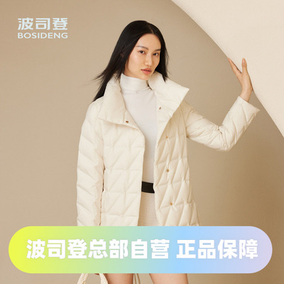 波司登2024秋季女一手长经典商务优雅鹅绒收腰轻薄羽绒服