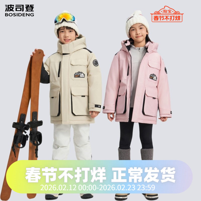 波司登2024冬季男女童儿童短款经典极寒加厚羽绒服T40142317