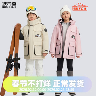波司登2024冬季男女童儿童短款经典极寒加厚羽绒服T40142317