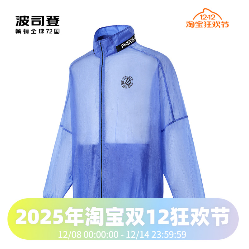 波司登春夏男运动透气立领凉爽短款外套