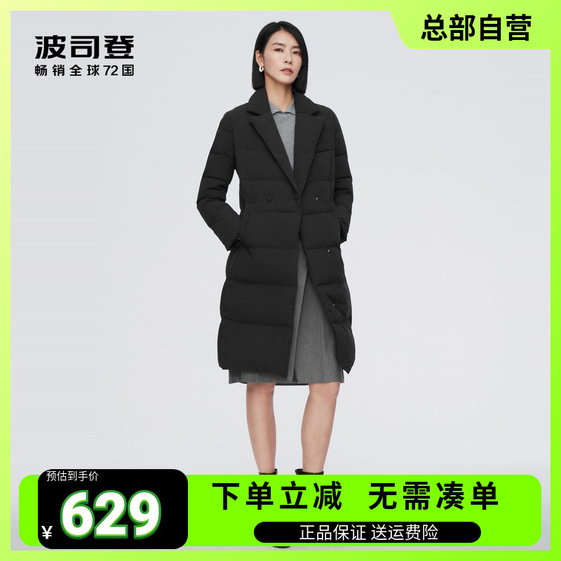 波司登新品奥莱女士气质商务简约中长款加厚鹅绒保暖羽绒服