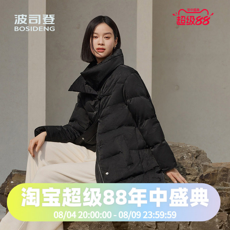 波司登女中长款气质新中式羽绒服