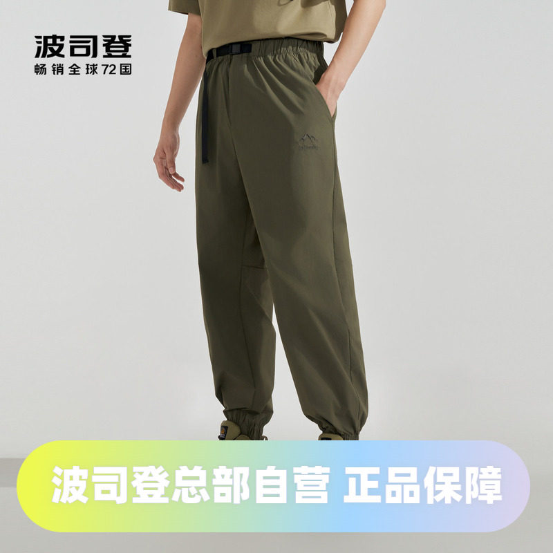 波司登2024夏季户外露营束脚廓形防紫外线男休闲防晒裤图片