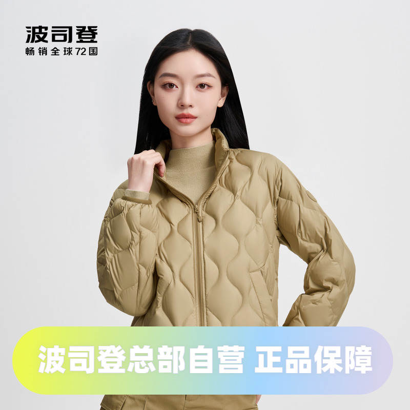 波司登2024秋季女短款基础轻暖羽绒服B40131014