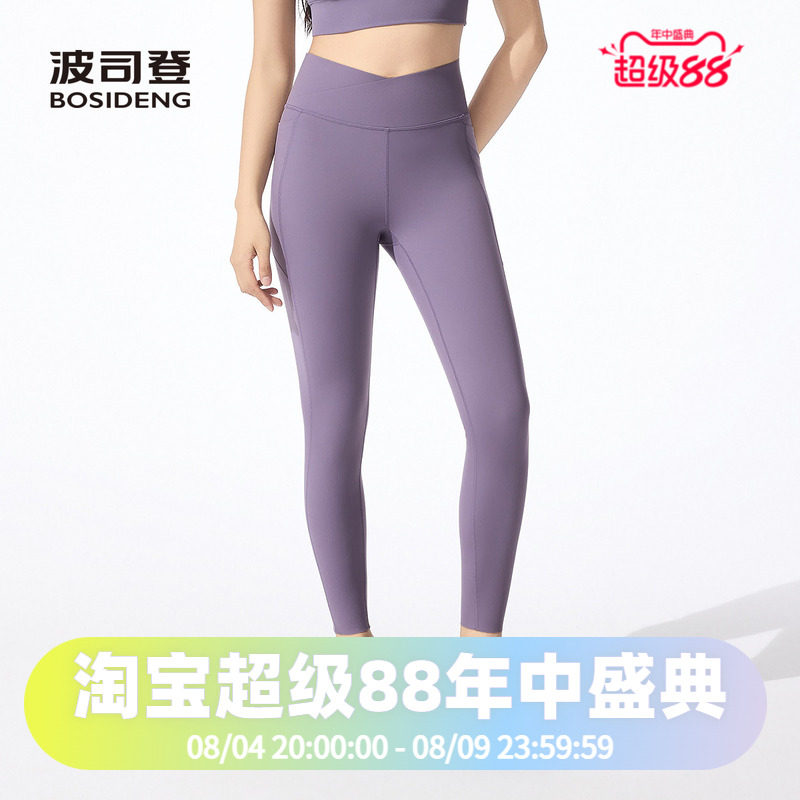 波司登2025夏季女柔型轻运动休闲弹力瑜伽裤修身高腰防晒长裤