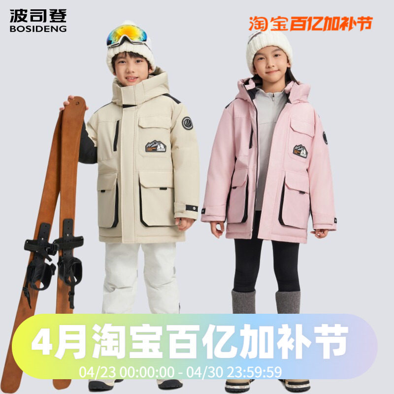 波司登2024冬季男女童儿童短款经典极寒加厚羽绒服T40142317