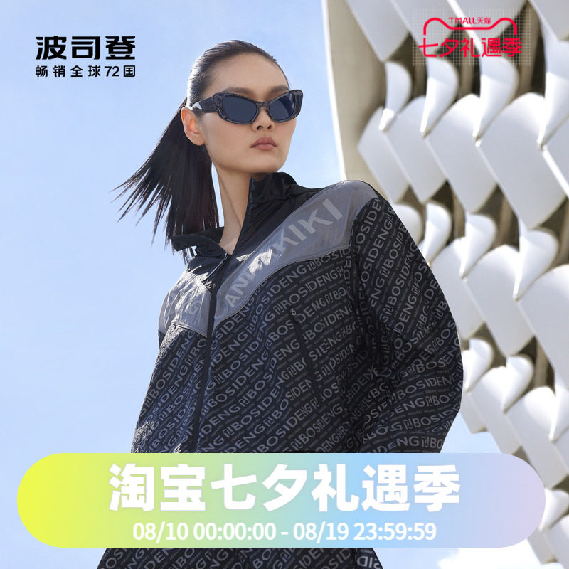 波司登2024夏季女短款时尚印花连帽防晒服B40523202