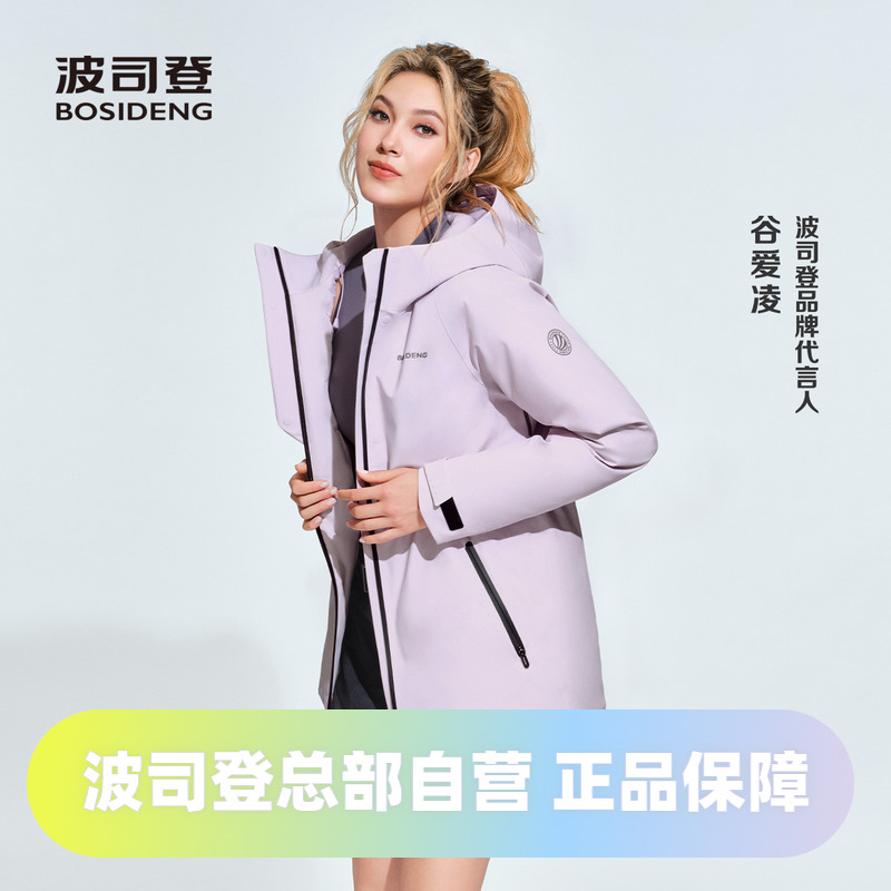 鹅绒收腰商务休闲品质羽绒服