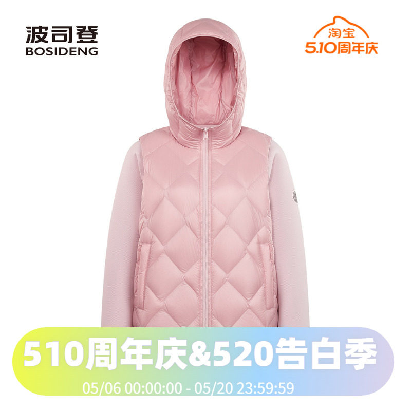 波司登时尚卫衣款秋季轻薄连帽鹅绒女款外套羽绒服