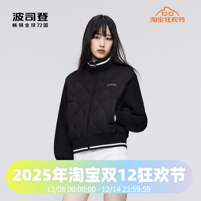 鹅绒女款羽绒服波司登