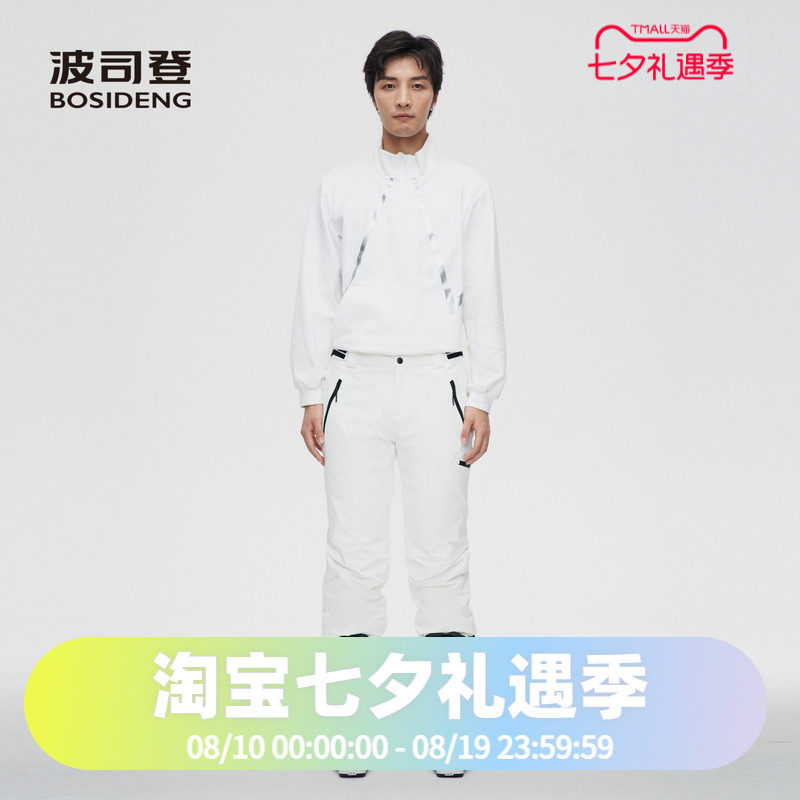 鹅绒填充羽绒裤波司登