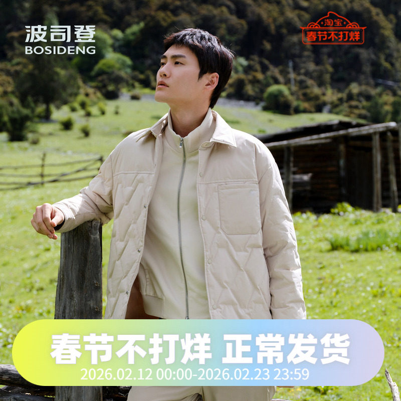 波司登2024秋季时尚轻暖衬衫廓形男创新休闲羽绒服B40135317