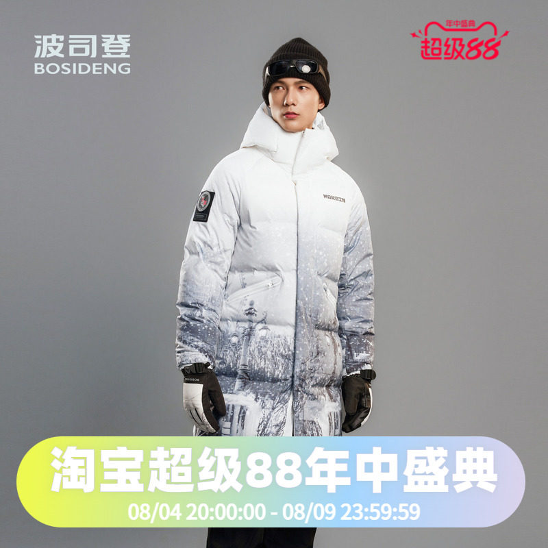 波司登冬季加厚时尚连帽面包服男女直筒运动时尚长款羽绒服