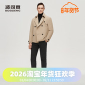 首创轻盈防风保暖短款 波司登男士 冬季 鹅绒风衣羽绒服B10144211