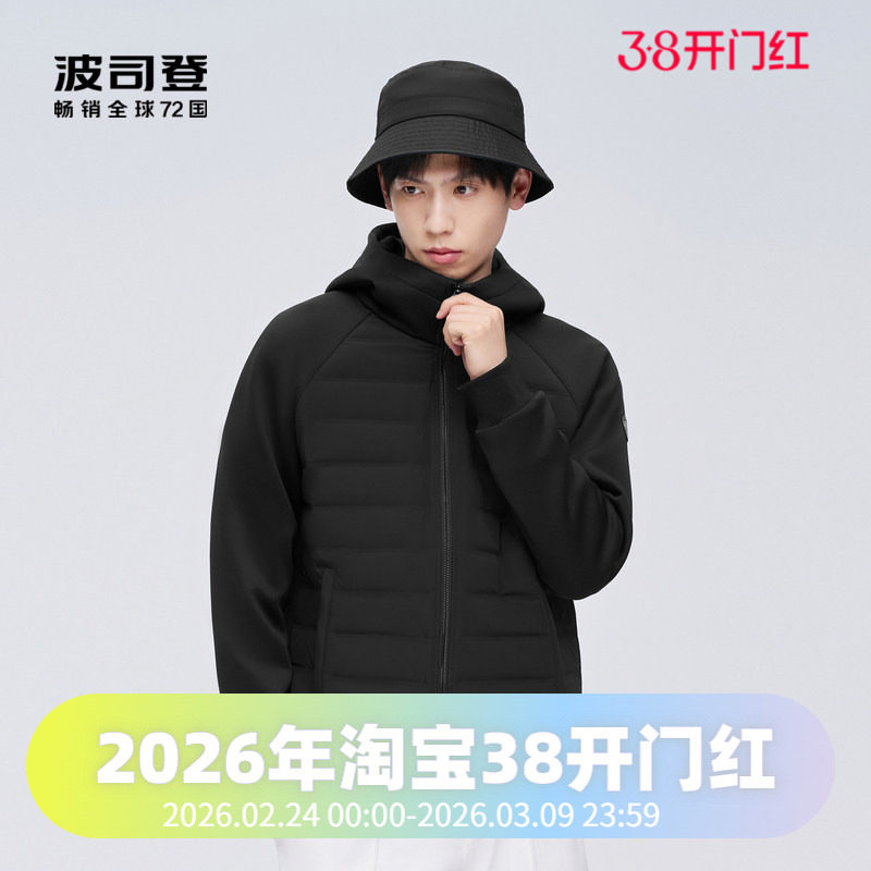 波司登2023卫衣款羽绒服空气层保暖亲肤700蓬鹅绒连帽外套