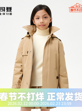 波司登奥莱风衣羽绒服儿童抗菌绒防风外套保暖冬T20144331C