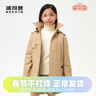 波司登奥莱风衣羽绒服儿童抗菌绒防风外套保暖冬T20144331C