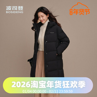 波司登2025新款女款经典休闲简约连帽过膝修身百搭通勤羽绒服