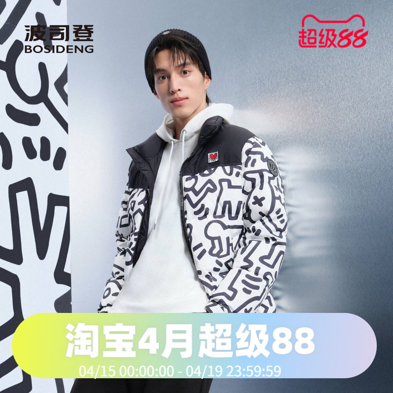 波司登2024冬男女同款时尚联名立领短款简约面包服运动羽绒服
