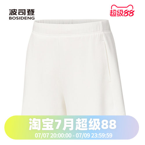 波司登2025夏季休闲运动弹力舒适女款短裤