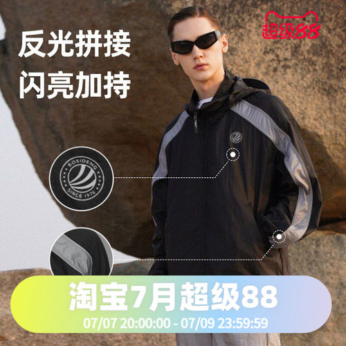 波司防风夹克防晒衣时尚