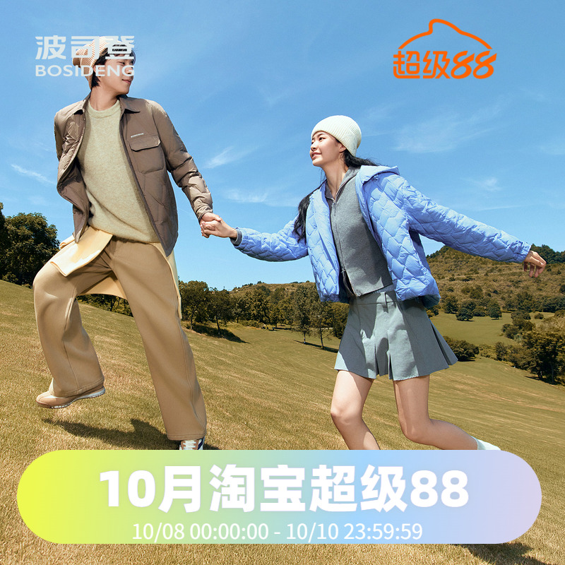 波司登2025新款女士宽松休闲菱形绗线连帽短款保暖轻薄羽绒服外套