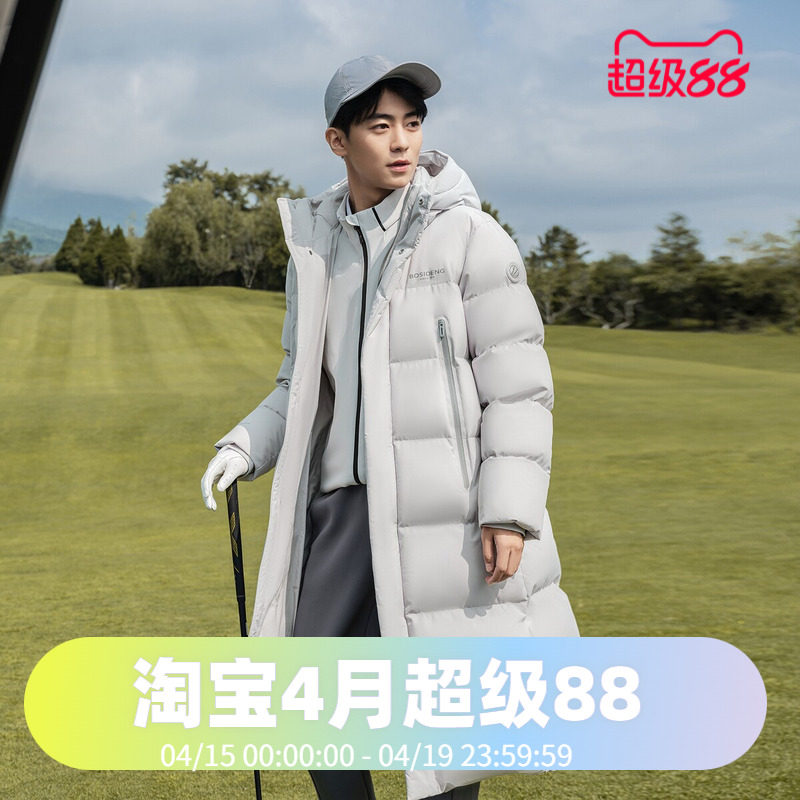 波司登2024冬男女同款运动连帽大长款时尚弹力面料运动羽绒服
