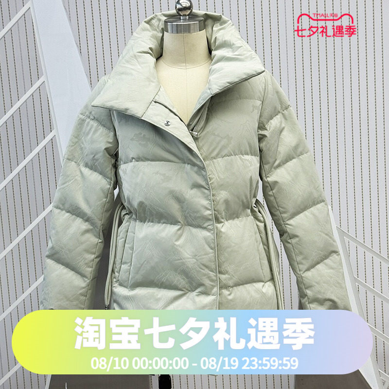 波司登2024女冬季优雅新中式鹅绒收腰包臀长商务通勤羽绒服