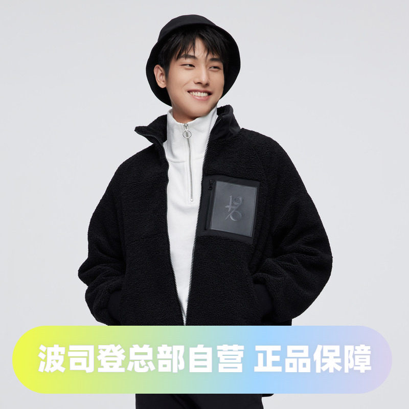 波司登仿羊羔绒羽绒服男女同款情侣鹅绒外套年轻时尚男短款