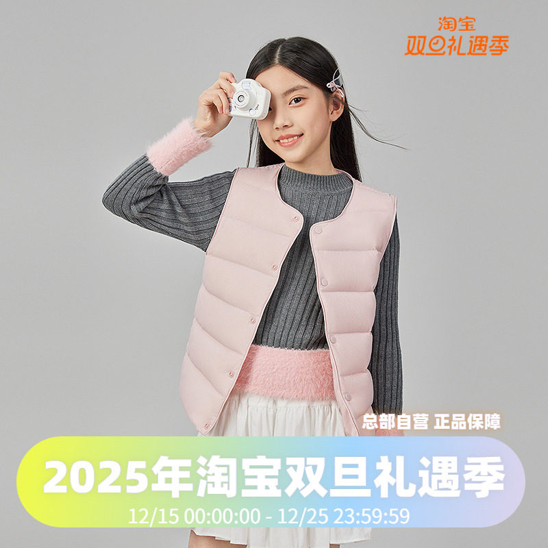 波司登春秋季男女童同款儿童短款内穿小件羽绒服外穿马甲背心