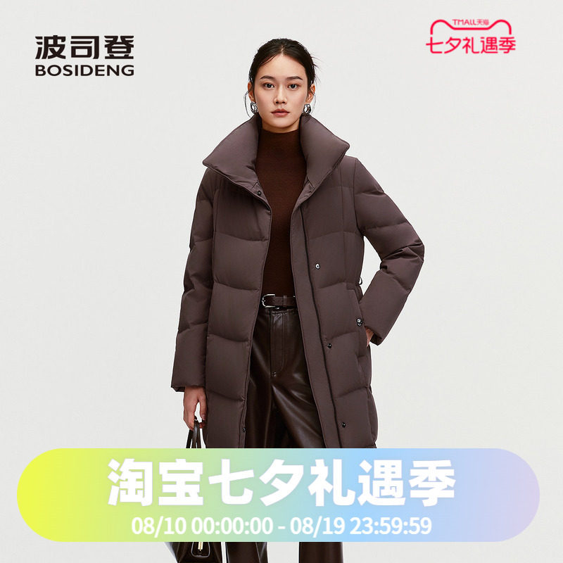 波司登2025女款加厚立领长款鹅绒收腰商务品质通勤静奢风羽绒服