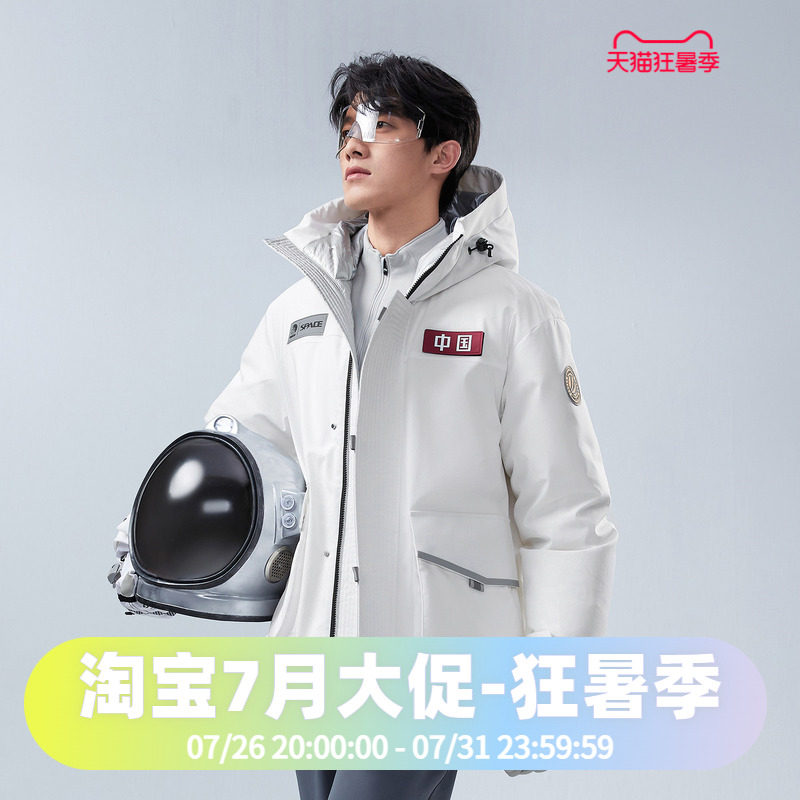 男女同款一手长太空系列