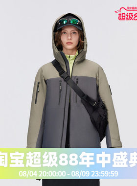 波司登高端男女同款鹅绒gore-tex
