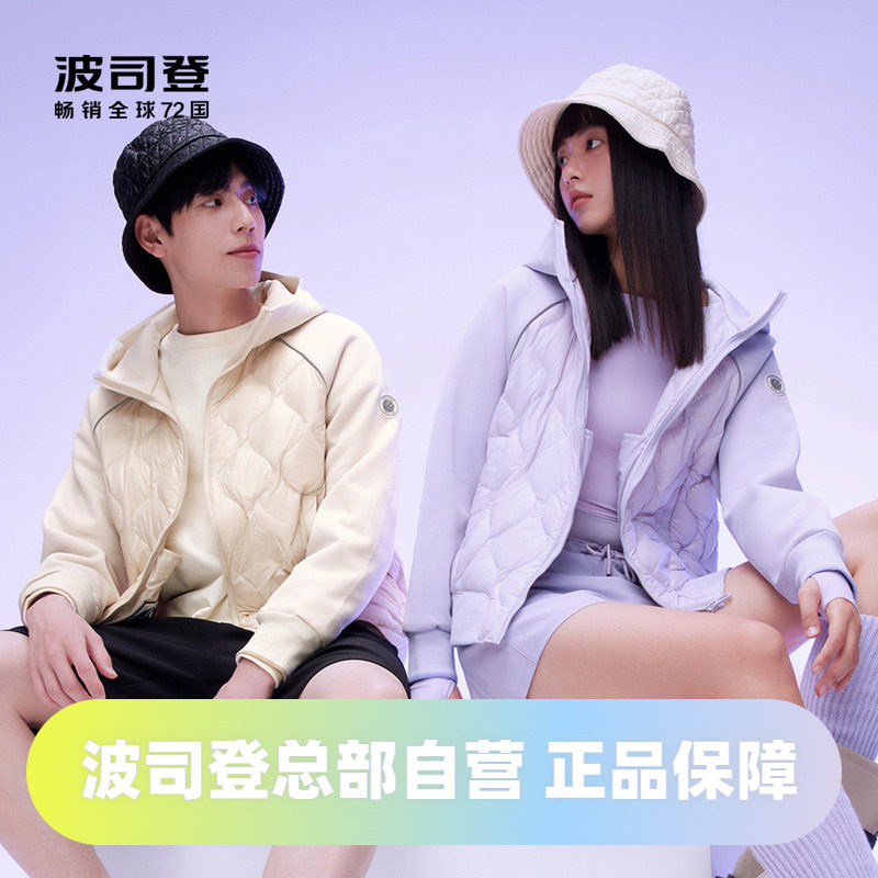 情侣鹅绒款羽绒服波司登图片