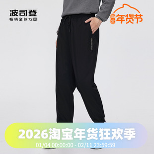 波司登2024冬季男长款外穿运动卫裤束脚羽绒裤B40145143